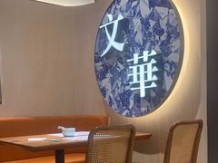 -文华冰室(八号仓店)