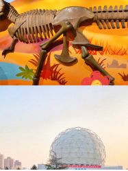 -北京科学中心儿童乐园