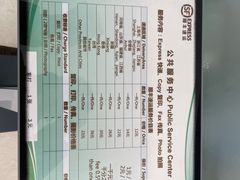 -上海国际旅行卫生保健中心(浦东分中心)