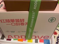 -爱达乐面包生日蛋糕(泛悦国际店)