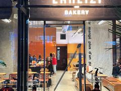 -LANLIZI BAKERY(COSMO店)