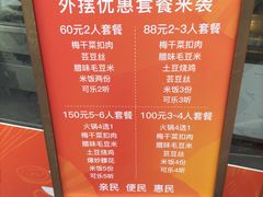 -小厨娘淮扬菜(天印大道店)