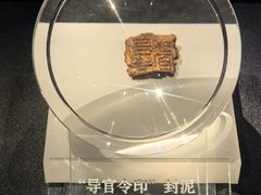 -汉景帝阳陵博物院
