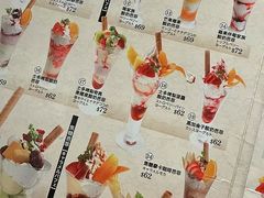 -Ufufu cafe(天神巷店)