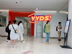 -上海市徐汇区口腔医院