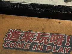 -AIRPARK爱野屋顶运动公园