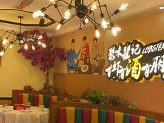 -聚味瞿记·龙虾堂(望城店)