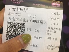 -全美影院(太原N1店)