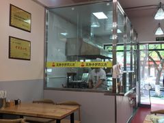 -王胖子驴肉火烧(东四旗舰店)