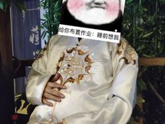 -NINES推理馆(曲江公馆店)