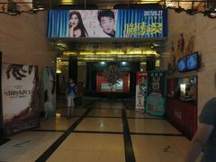 -大光明电影院(南京西路店)