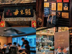 -大良毋米粥(锦龙路总店)