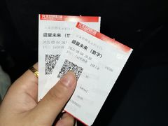 -完美世界影城(北京管庄店)