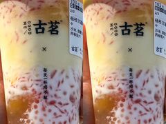-古茗(湖里五缘湾天虹店)