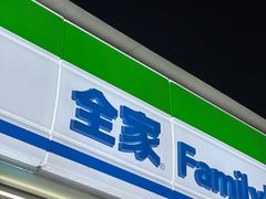 -全家便利店(中原二店)