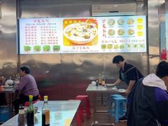 -广场正宗原汁薏米店