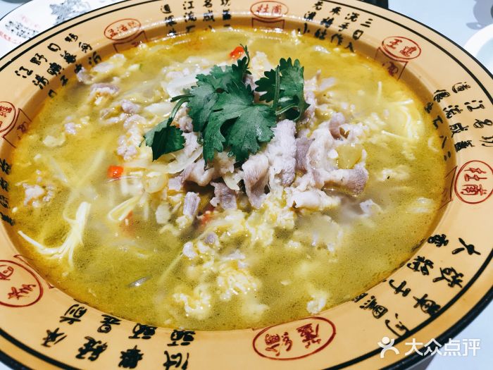 乌江鱼杭帮菜(西湖店)酸汤肥牛图片