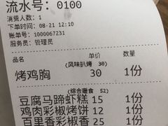 -Green Option(官舍店)