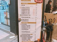 -万客什锅 崇德店