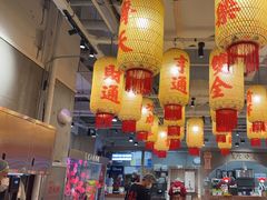 -朱光玉火锅馆(正弘城店)