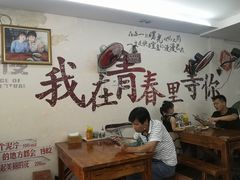 大堂-荣荣面馆(丹溪大道店)