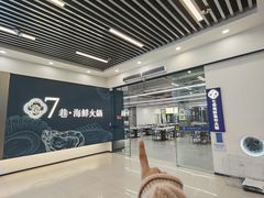 -万达广场(宁德蕉城店)