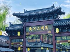 -三国水浒景区(无锡影视基地)