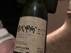 -Amber(置地文华东方酒店)