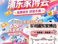 -红星美凯龙(上海沪南店)