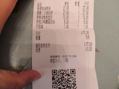-萨莉亚意式餐厅(国展天虹店)