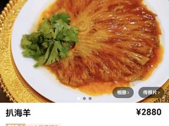 -苏帮袁Sue Cuisine(南开大悦城店)