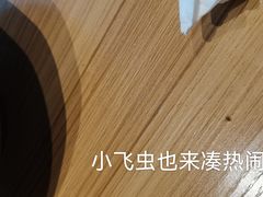 -花和海鲜自助(梅江店)