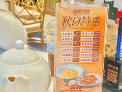 -御彩酒家(东风东路店)