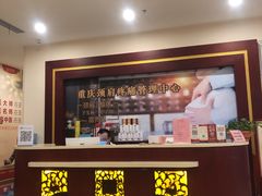 -圣爱中医馆(七星岗店)