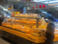 -UH祐禾(光谷世界城店)
