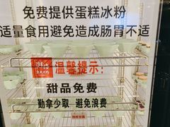-井格重庆火锅(西直门凯德Mall店)