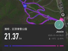 -密苑云顶乐园(云顶滑雪场)