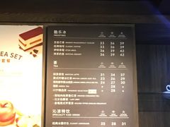 芒果融融冰-COSTA COFFEE(西湖天地店)