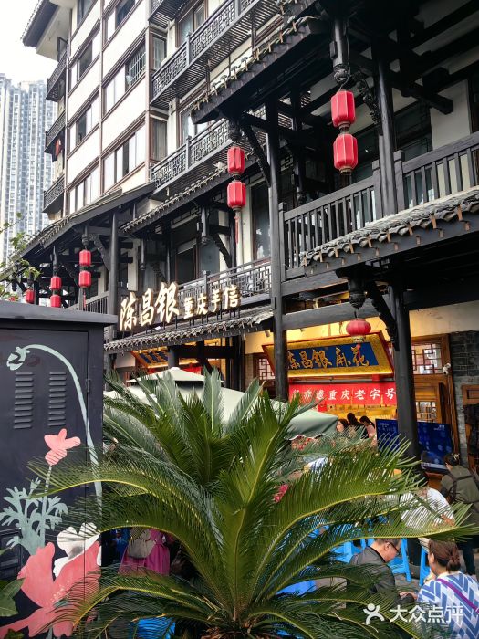 陈昌银麻花(磁器口3号店)图片