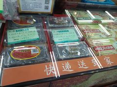 -采芝斋评弹茶馆(观前街店)