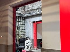 -小街47號江湖菜(四合院店)