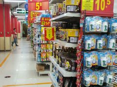 -沃尔玛超市(武侯店)