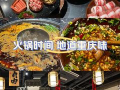 -川泽火锅·重庆老火锅(南河店)
