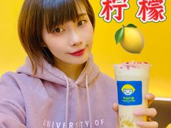 -快乐柠檬happylemon(北京APM店)
