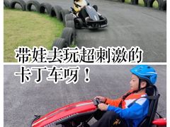 -即刻反应应急安全体验基地