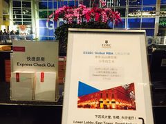 -上海外滩茂悦大酒店