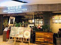 门面-G+KITCHEN(龙湖狮山天街店)