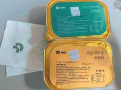 -蔚来中心(北京中关村店)