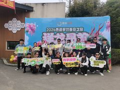 -洪湖家庭农场·团建·露营·会议