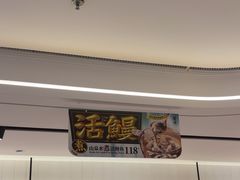 -莆田餐厅PUTIEN(金融街购物中心店)